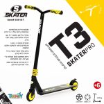 קורקינט פעלולים מקצועי SKATER PRO T3 GOLD