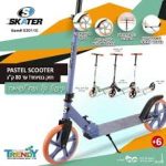 קורקינט פסטל Pastel Scooter