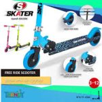 קורקינט מקצועימתקפל מתכוונן -OMEGA