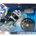 מכונית שלט רייזר