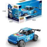 מ.ש ג'יפ ספארי סוניק