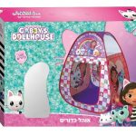 אוהל כדורים גבי