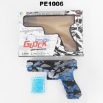 אקדח כדורי ג'ל כחול