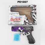 אקדח כדורי ג'ל סגול