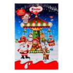 ספר קינדר מיקס קלינדר