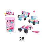 דלי ליגו פרפר 128PCS ורוד