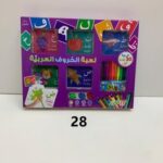 משחק האותיות שטייח 60/80"