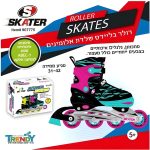 رولر بليدز Graphic أسود عجلات PU محامل ABEC-7 مقاس S