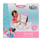 מג מיני מאוס