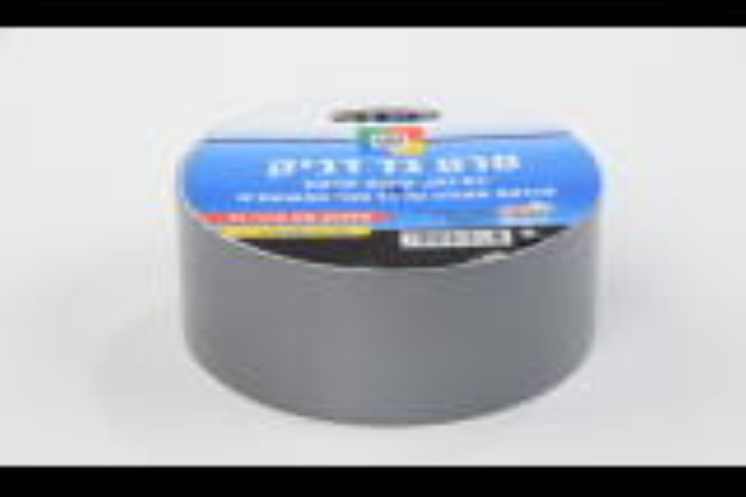 شريط قماش رمادي סרט בד אפור – תמונה 1