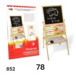 לוח עץ דגם 852 פיל