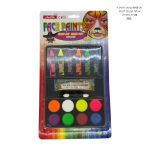 طقم ألوان للوجه 6+8 مع بودرة لمعة