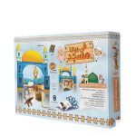 طقم صلاة للأطفال