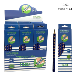 أقلام رصاص HB2 جامبو علاجية