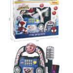 ערכת קריוקי ספיידי