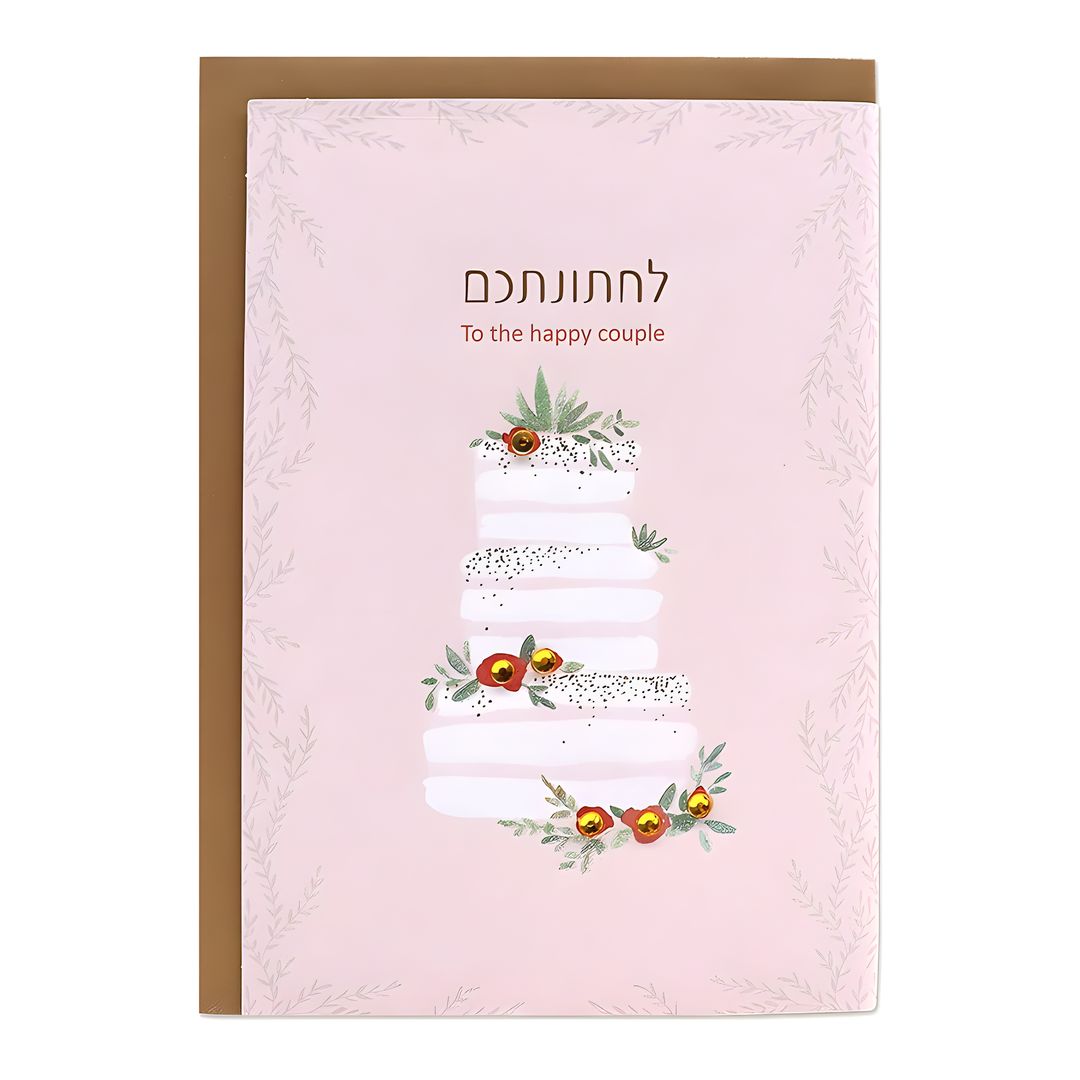7290120656024 بطاقة Hallmark زفاف كعكة طبقات - الصورة 1