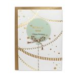 بطاقة Hallmark عيد ميلاد بالون ذهبي