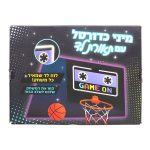 GAME ON كرة سلة صغيرة مع إضاءة LED