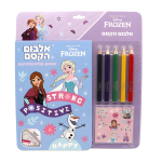 ألبوم السحر فروزن