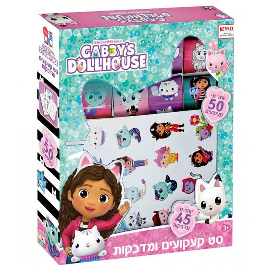 ערכת מדבקות בית הבובות של גבי ערכת מדבקות בית הבובות של גבי
