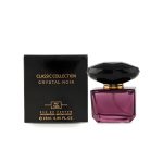 عطر ميني 8117
