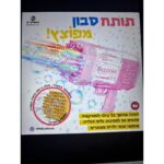 תותח בועות סבון