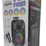 בידורית S