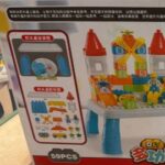 שוחלן ליגו 59PCS