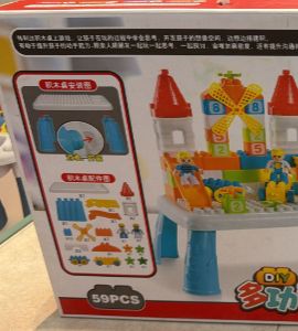 שוחלן ליגו 59PCS - الصورة 1