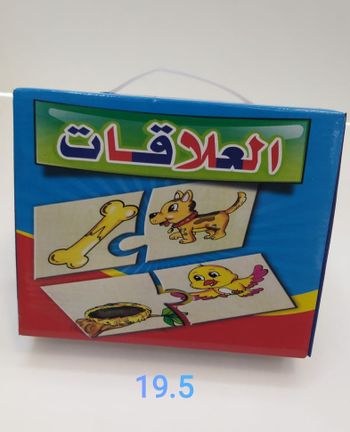 פאזל היחסים מרובע קטן פאזל היחסים מרובע קטן – תמונה 1