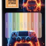 LOOPY מארז 12 עפרונות צבעוניים - גיימר אש 25 (12)