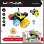 מכונית פעלולים טורנדו אקסטרים החדש 2.4G - נטען