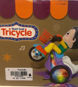 Trycicle - الصورة 1