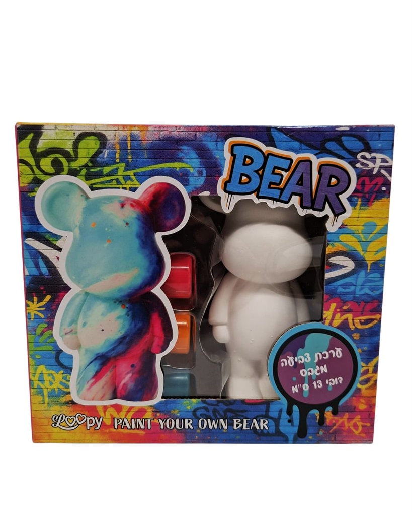 ערכת צביעה מגבס 13 ס"מ ( דובי) - BEAR - الصورة 1
