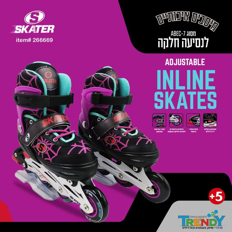 קומבו סקייט- 2 ב 1,גלגליות+רולר בליידס איכותי ורוד לבן L קומבו סקייט- 2 ב 1,גלגליות+רולר בליידס איכותי ורוד לבן L – תמונה 1