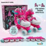 קומבו סקייט- 2 ב 1,גלגליות+רולר בליידס איכותי ירוק כחול M