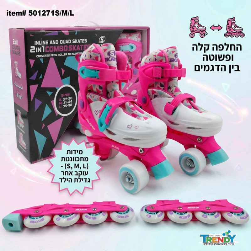 קומבו סקייט- 2 ב 1,גלגליות+רולר בליידס איכותי ירוק כחול S קומבו סקייט- 2 ב 1,גלגליות+רולר בליידס איכותי ירוק כחול S – תמונה 1
