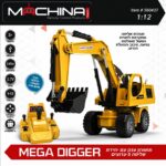 מחפרון ענק 1:12 עם יחידת שליטה 5-ערוצים- Mega Digger