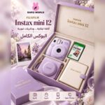 Fujifilm Instax mini 12 Gift Box