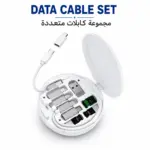 סט כבלי טעינה והעברת נתונים 60W