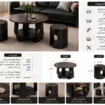 סט שולחנות קפה עגולים מודרניים – 2 יחידות