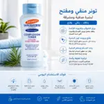 טונר Palmer's Skin Success לניקוי והבהרת העור