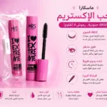 מסקרה MRS London I ❤️ EXTREME Crazy Volume