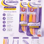 סכין גילוח מתקפלת לנשים לגבות ולפנים Feather Flamingos