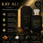 בושם Kayali Elixir 11