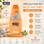Dr. Fischer Ultrasol Baby Natural קרם הגנה לתינוקות SPF50+