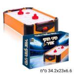 מיני הוקי 6.6*23.5*34.2