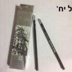 עפרון פחם 1/12 קרטון ירוק