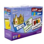 פאזל אותיות ומילים+תמונות 2