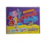פאזל קרטון 40 חלקים תמונות1